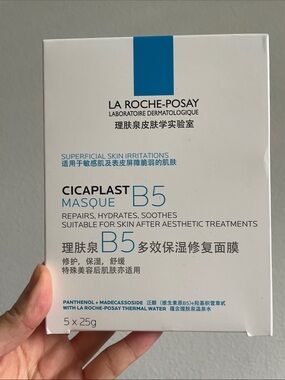 La Roche-Posay Cicaplast B5 Masque Soothing Recovery Sheet Mask 5 piece Set NEW